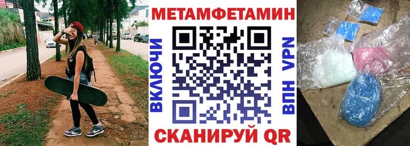 Amphetamine Premium  Югорск 