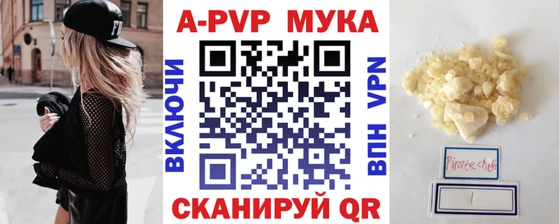 это клад Югорск Alpha-PVP мука блэк спрут вход