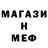 АМФЕТАМИН 97% Vi Hoffman
