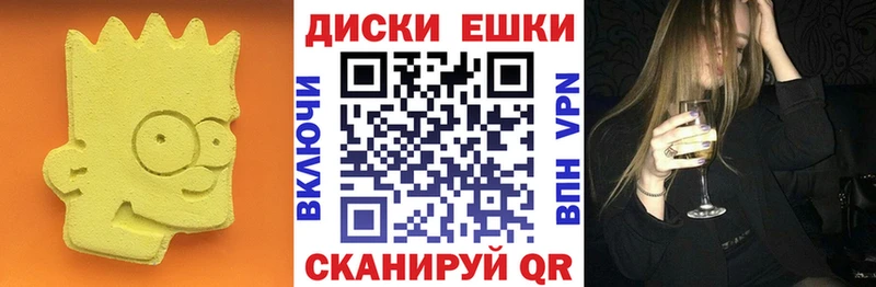 гидра вход  Югорск  Экстази 280мг 