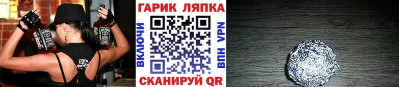 ГАШ AMNESIA HAZE  купить закладку  Югорск 