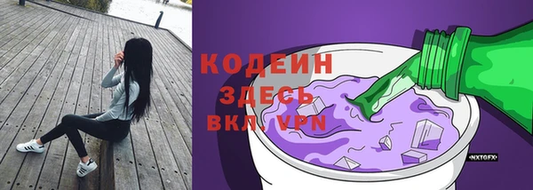 бутират Михайловск