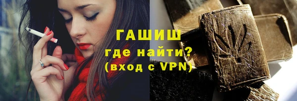 бутират Михайловск
