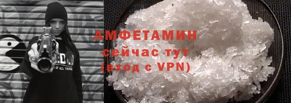 спайс Михайлов