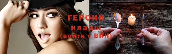 шишки Михайловка