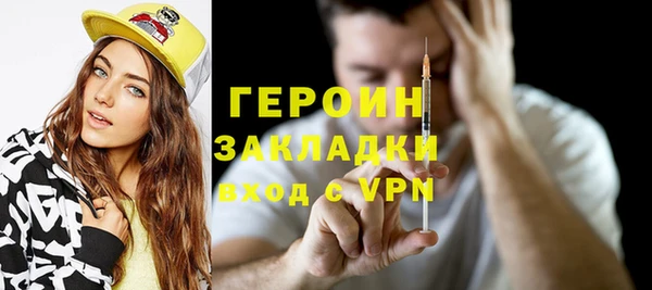 спайс Михайлов