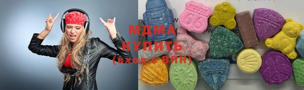 2c-b Ахтубинск