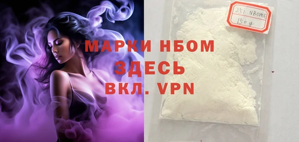 шишки Михайловка
