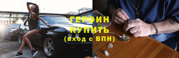 бутират Михайловск