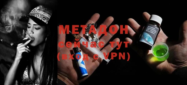 шишки Михайловка