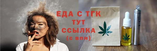 шишки Михайловка