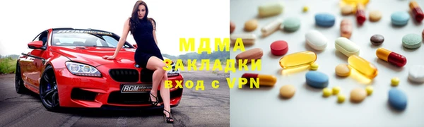 шишки Михайловка