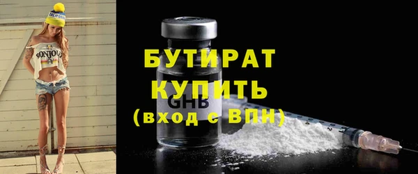 шишки Михайловка