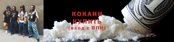 бутират Михайловск