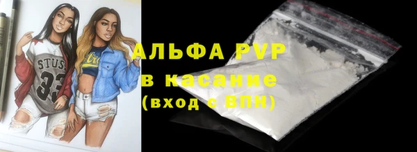 бутират Михайловск