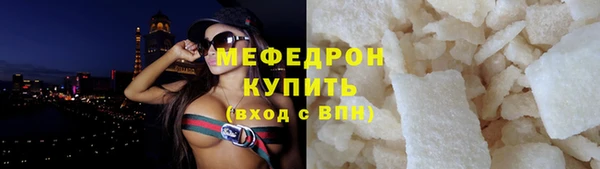 бутират Михайловск