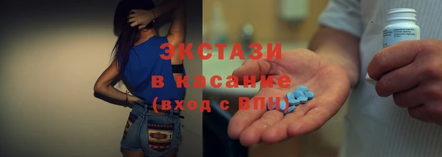 бутират Михайловск