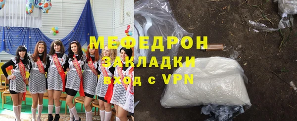 бутират Михайловск