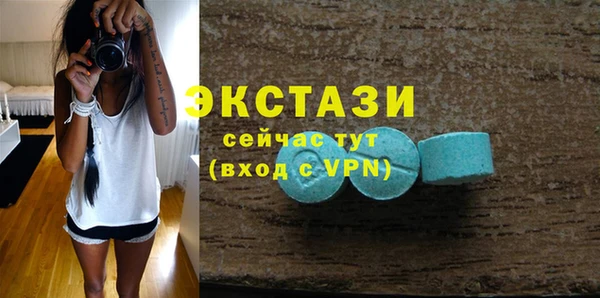 бутират Михайловск