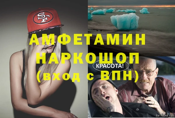 спайс Михайлов