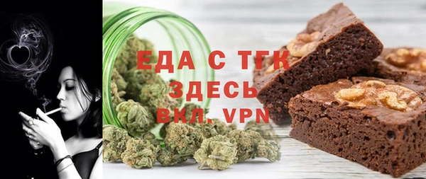 шишки Михайловка