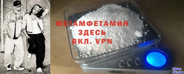бутират Михайловск