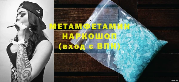 шишки Михайловка