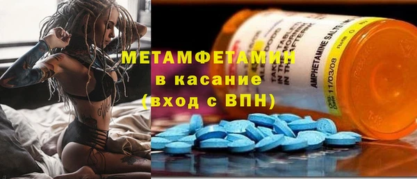 шишки Михайловка