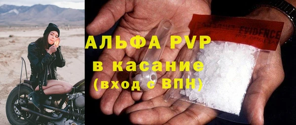 шишки Михайловка