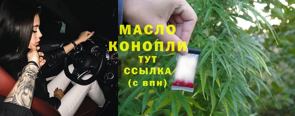 бутират Михайловск