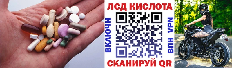 LSD-25 экстази кислота  Югорск 