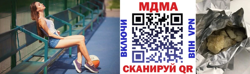 МДМА Molly  Югорск 