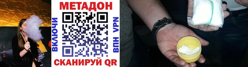 МЕТАДОН кристалл  закладка  Югорск 