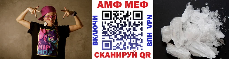 МЕТАМФЕТАМИН витя  Югорск 