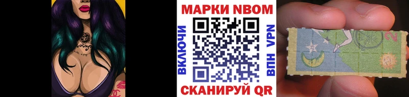 Марки 25I-NBOMe 1500мкг  дарнет шоп  blacksprut ONION  Югорск 