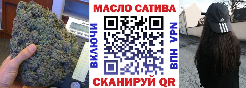 сколько стоит  Югорск  ТГК THC oil 
